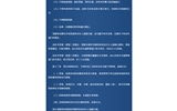 《武威市電動(dòng)車管理?xiàng)l例》頒布，9月1日起實(shí)施！