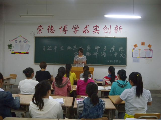 講話(huà) (2).JPG