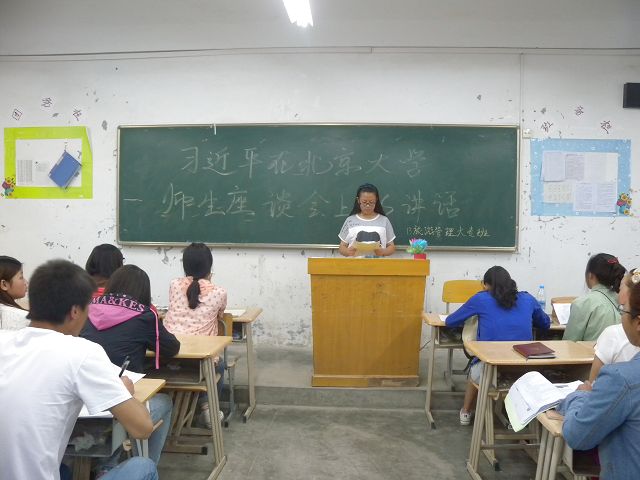 講話(huà).JPG