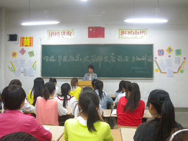 講話(huà) (3).JPG