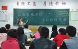 經(jīng)濟(jì)管理系開展“謳歌民族團(tuán)結(jié)、共建和諧校園”主題教育活動