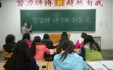 經(jīng)濟(jì)管理系“學(xué)雷鋒、講文明、樹新風(fēng)”系列活動(dòng)圓滿結(jié)束