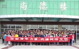 經濟管理系開展青年網絡文明志愿者行動簽名活動