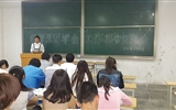 經濟管理系召開團學干部工作交流會