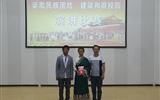 我系選手在學院“謳歌民族團結、共建和諧校園”演講比賽中榮獲二等獎