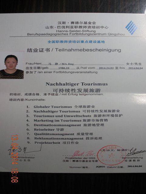 DSCN3538.JPG