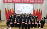 經濟管理系黨總支舉辦“不忘初心、牢記使命”主題教育演講比賽