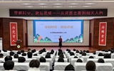 學(xué)校舉辦“穿越時(shí)空，邂逅武威”歷史文化講座
