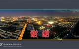 建設(shè)質(zhì)保體系，促進內(nèi)涵發(fā)展