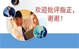 革新理念，認準(zhǔn)起點，筑實基礎(chǔ)