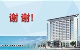 建立規(guī)范高效內(nèi)控體系，營造和諧透明發(fā)展環(huán)境
