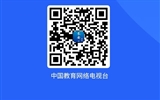 教育部24365就業(yè)公益課程:五大招聘平臺(tái)全解析
