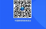 教育部24365就業(yè)公益直播課:我的成功求職之路