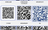 課程預(yù)告 | 教育部24365就業(yè)公益直播課:變化的時(shí)代 就業(yè)選擇策略——高校畢業(yè)生就業(yè)新趨勢(shì)與π型人才