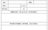 武威職業(yè)學(xué)院2022屆醫(yī)藥衛(wèi)生類(lèi)畢業(yè)生招聘會(huì)邀請(qǐng)函