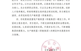 學(xué)校獲批成立甘肅省紅色文旅健康產(chǎn)業(yè)協(xié)同育人產(chǎn)教聯(lián)盟(職教集團(tuán))