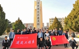 建筑工程系黨總支組織黨、團員赴涼州烈士陵園開展“清明祭英烈”主題黨日活動