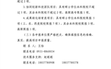 轉(zhuǎn)發(fā)甘肅省教育廳關(guān)于組織申報(bào)2018年度甘肅省高等學(xué)?？蒲许?xiàng)目的通知
