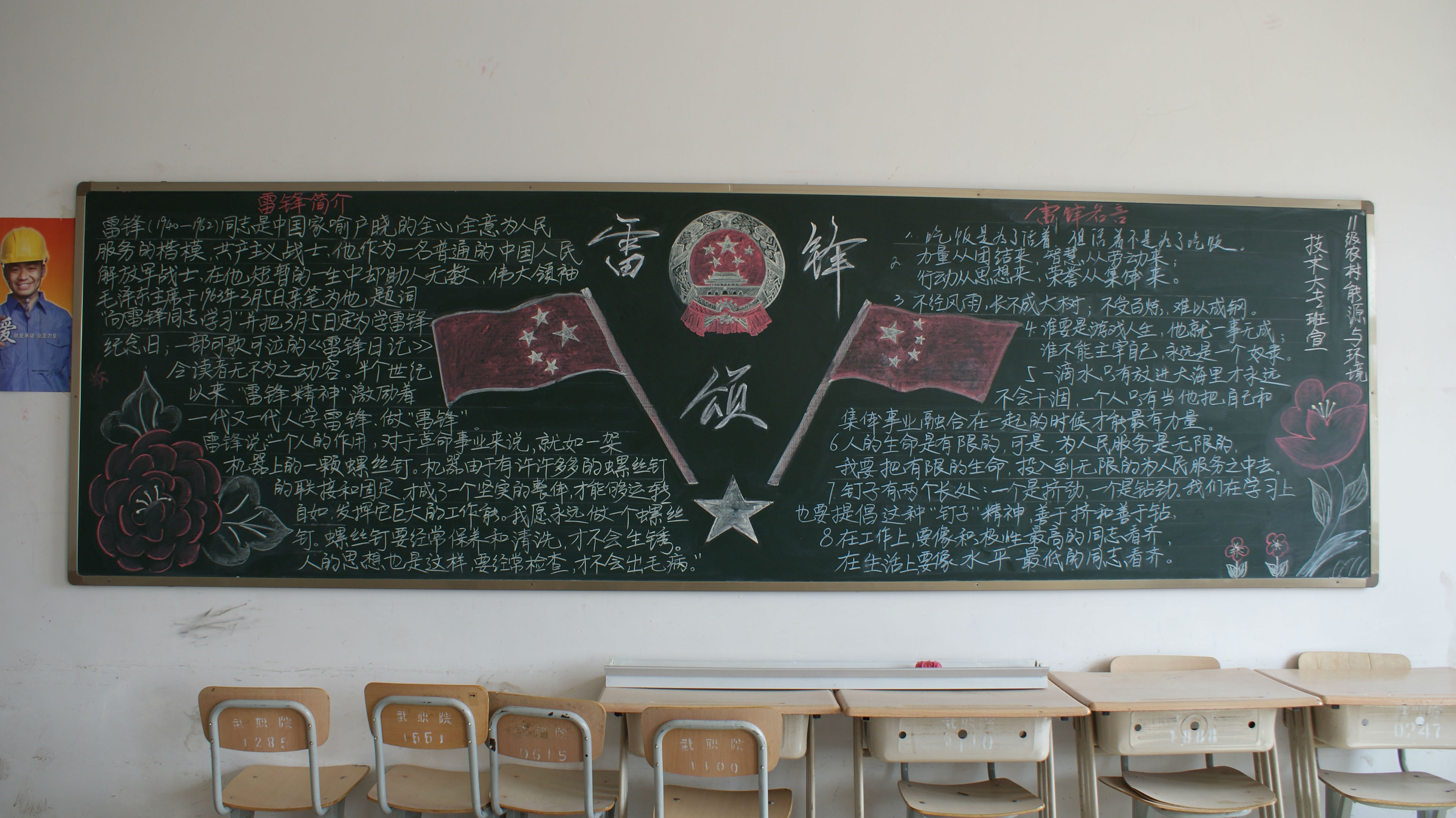 11級(jí)農(nóng)村能源班.jpg