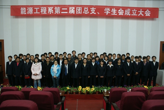 團學大會2.JPG