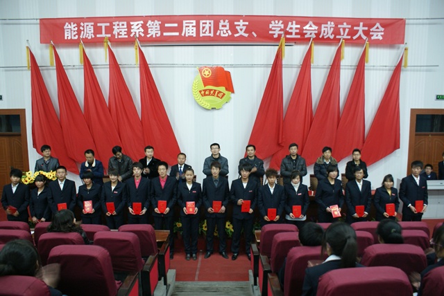 團學大會1.JPG