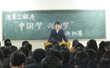 汽車工程系舉辦“中國(guó)夢(mèng)，我的夢(mèng)”主題演講比賽