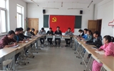 汽車工程系黨總支召開“學(xué)習(xí)黨章、執(zhí)行黨章”動(dòng)員會(huì)議