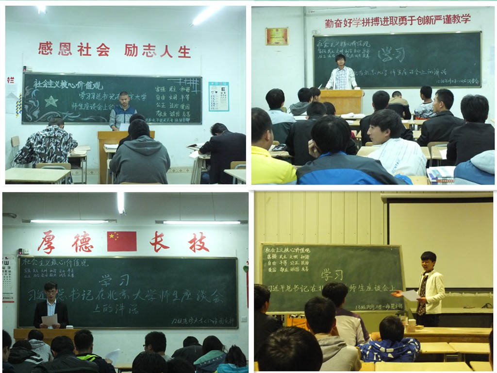學習講話.jpg