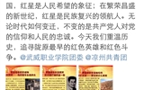汽車工程系團總支“勿忘國恥、展望未來”系列活動之新媒體宣傳