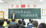 汽車工程系各班召開“學好衛(wèi)生知識、不怕流感來襲”主題班會
