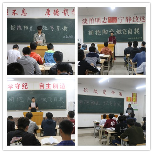 主題班會(huì).jpg