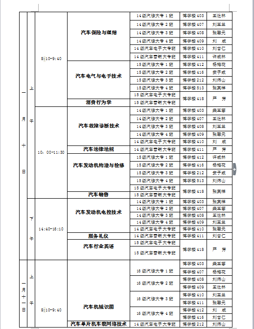 QQ圖片201612201536511111.png