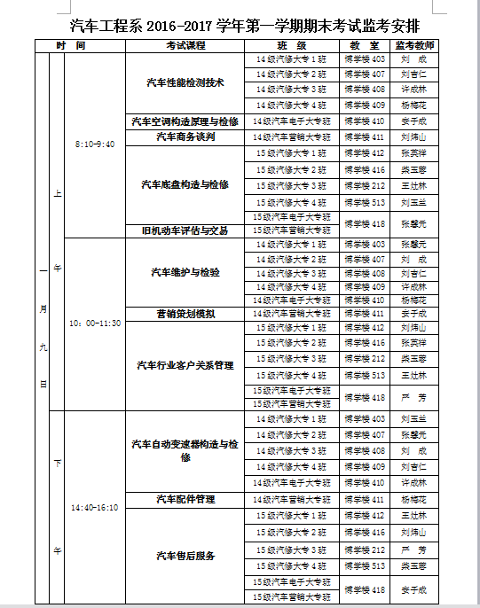 QQ圖片20161220153446.png