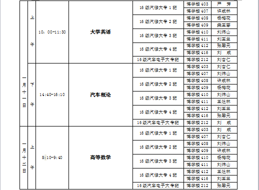 QQ圖片20161220154105333333.png