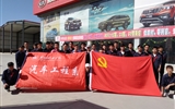 汽車工程系黨總支開展“提升本領(lǐng)促發(fā)展，培養(yǎng)工匠做先鋒” 主題黨日活動