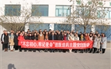 汽車工程系開展“結(jié)對共建黨建、助力脫貧”主題黨日活動(dòng)