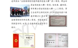為把學(xué)前教育專業(yè)打造成“地方有影響、行業(yè)都認同、國際能交流”的高水平專業(yè)而努力奮斗