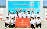 “鄉(xiāng)村振興 青春建功”志愿服務活動走進民勤縣蔡旗鎮(zhèn)、天?？h松山鎮(zhèn)