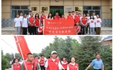 “傳承紅色基因 砥礪初心使命”黨史學(xué)習(xí)教育實踐課——走進黃羊上莊村，尋訪全國“最美公務(wù)員”