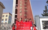 保護(hù)生態(tài)，青年先行