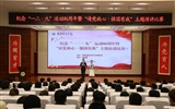 學(xué)院舉辦紀(jì)念“一二·九”運(yùn)動(dòng)86周年暨“請黨放心，強(qiáng)國有我”主題演講比賽