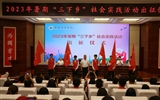 青春建功，始于“鄉(xiāng)”步｜武威職業(yè)學(xué)院2023年暑期“三下鄉(xiāng)”社會(huì)實(shí)踐活動(dòng)紀(jì)實(shí)