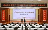 學(xué)?！扒Ч艣鲋菰~ 萬人誦經(jīng)典”誦讀比賽圓滿落幕
