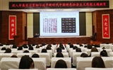 弘揚傳統(tǒng)文化 堅定文化自信——學校與武威市書畫院、武威美術館聯(lián)合舉辦“傳統(tǒng)文化進高校 ‘三抓三促’見真章”活動