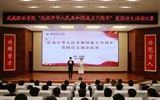 學(xué)?！凹o(jì)念‘五四’運(yùn)動(dòng)105周年暨慶祝新中國成立75周年”愛國詩文誦讀比賽 圓滿落幕
