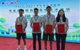 喜報(bào)！我校師生在全國(guó)高等院校新能源制儲(chǔ)氫及發(fā)電技術(shù)競(jìng)賽中榮獲佳績(jī)