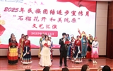 護(hù)理學(xué)院舉行2025年民族團(tuán)結(jié)進(jìn)步宣傳月“石榴花開(kāi)，和美隴原”文藝匯演