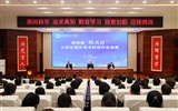 學校成功舉辦第四屆“挑戰(zhàn)杯”大學生課外學術(shù)科技作品競賽