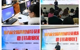 熱烈祝賀我院輔導(dǎo)員朱建偉在第八屆全國高校輔導(dǎo)員素質(zhì)能力大賽(甘肅賽區(qū))中喜獲佳績