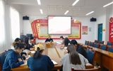 藝術(shù)與教育學(xué)院黨總支開展學(xué)習(xí)貫徹習(xí)近平新時(shí)代中國特色社會主義思想主題教育專題學(xué)習(xí)及研討活動(dòng)